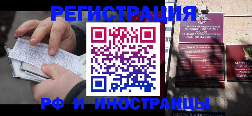 регистрация для дет. сада в Радужном