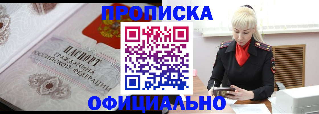 форма 3 в Радужном
