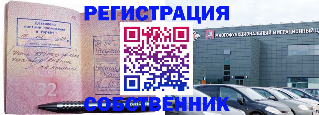 найти адрес прописки в Радужном
